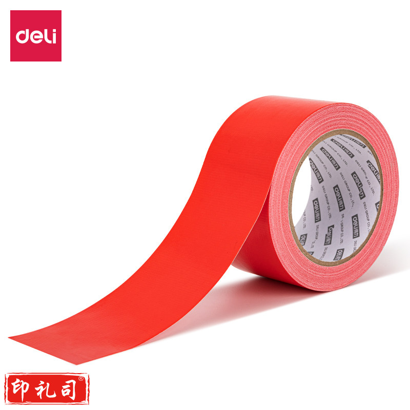 得力52004布基胶带60mm*20m*230μm(红)(1卷/热缩) 