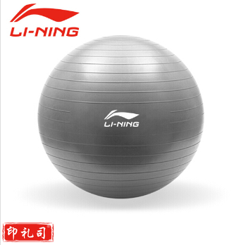 李宁LINING加厚防滑健身球LBDM76475CM