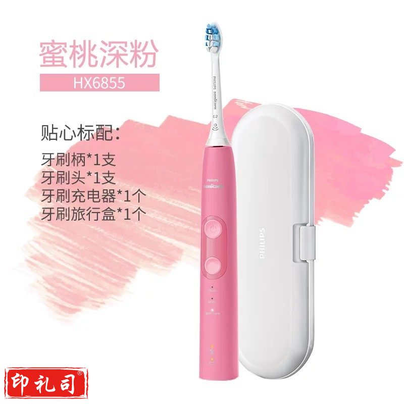 飞利浦(PHILIPS) 电动牙刷 HX6855/12 成人声波震动牙刷