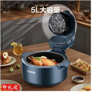苏泊尔 SUPOR KJ50DQ75 空气炸锅 5L升
