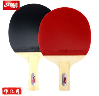 红双喜 III型 乒乓球拍
