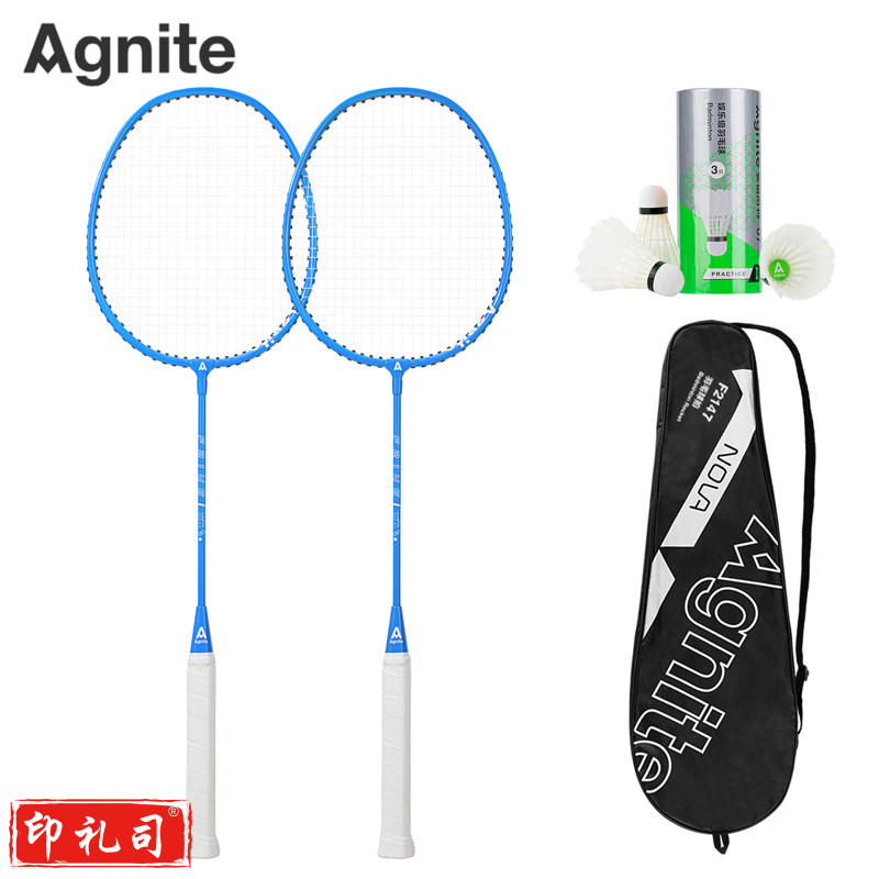 安格耐特（Agnite）2022新款羽毛球拍F2147 (2支装,带3只球/付)