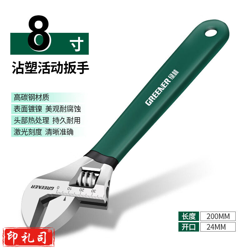 活动扳手工具大全万能活口板手活多功能大开口板子活搬手