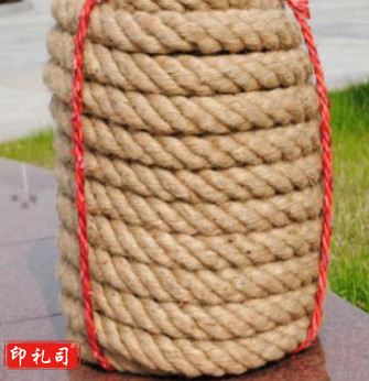15米拔河绳 