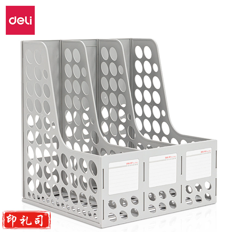 得力 9835 五联文件框(灰白)(只)