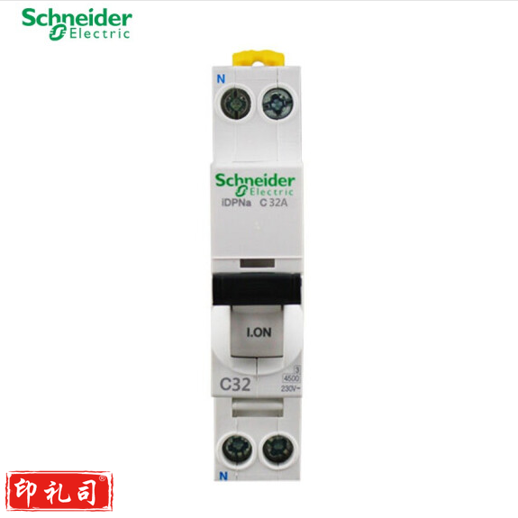 施耐德 空气开关家用断路器双进双出空开1P+N 32A（