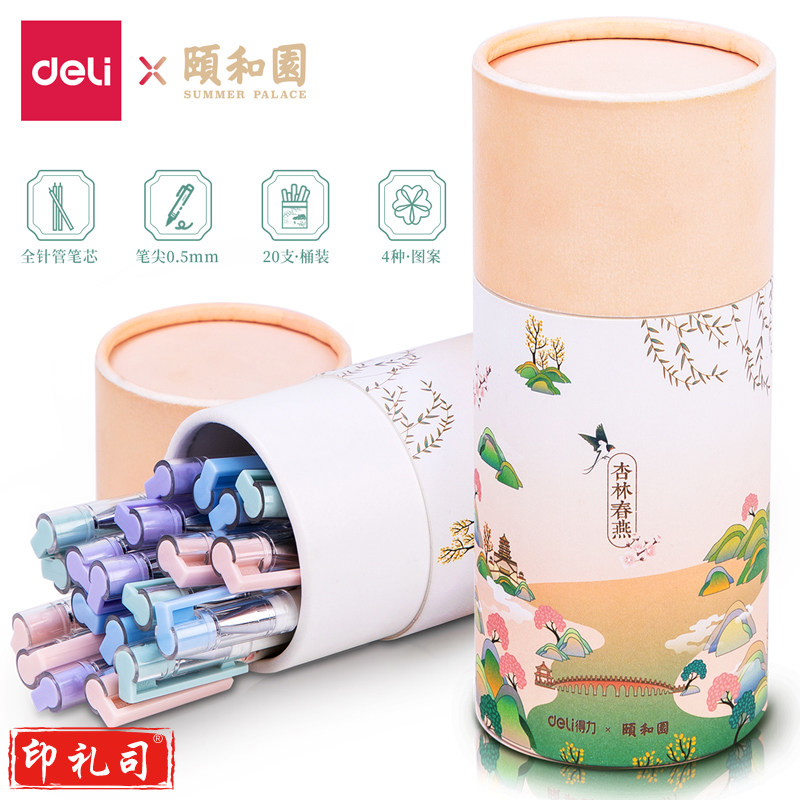 得力33520中性笔0.5mm全针管(黑)(20支/桶)