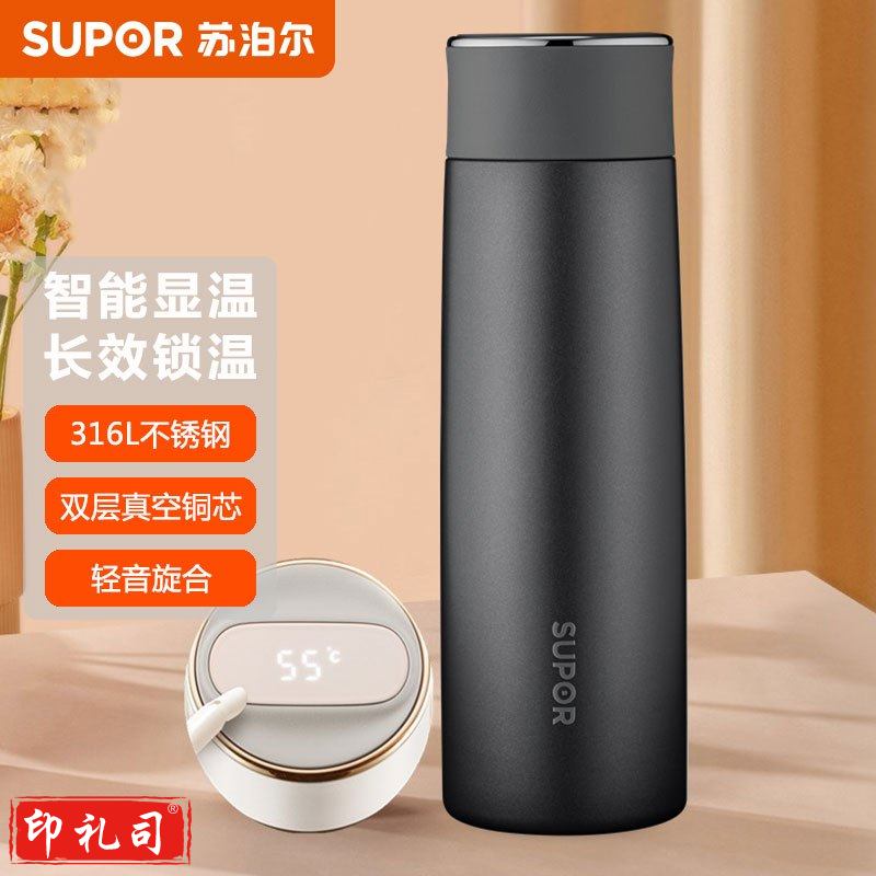 苏泊尔KC43HW10 316L不锈钢 办公商务智能显温保温杯430ML 晶石黑 