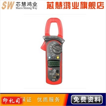 UT203 优利德 万用表 