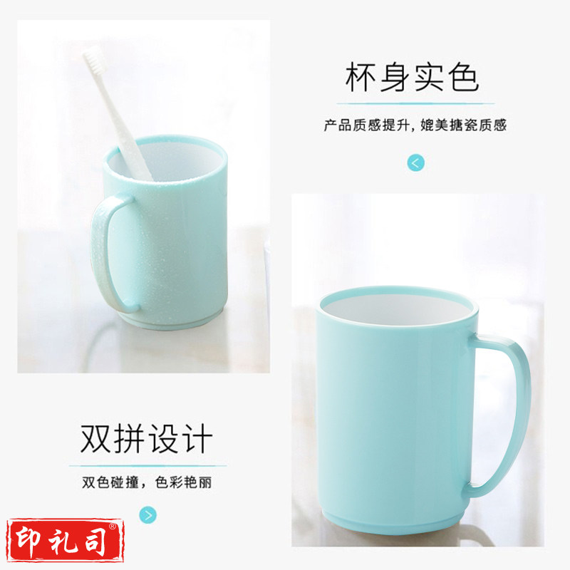 漱口杯 簌刷牙杯子马克杯 牙刷杯牙缸 洗漱杯水杯 054005 