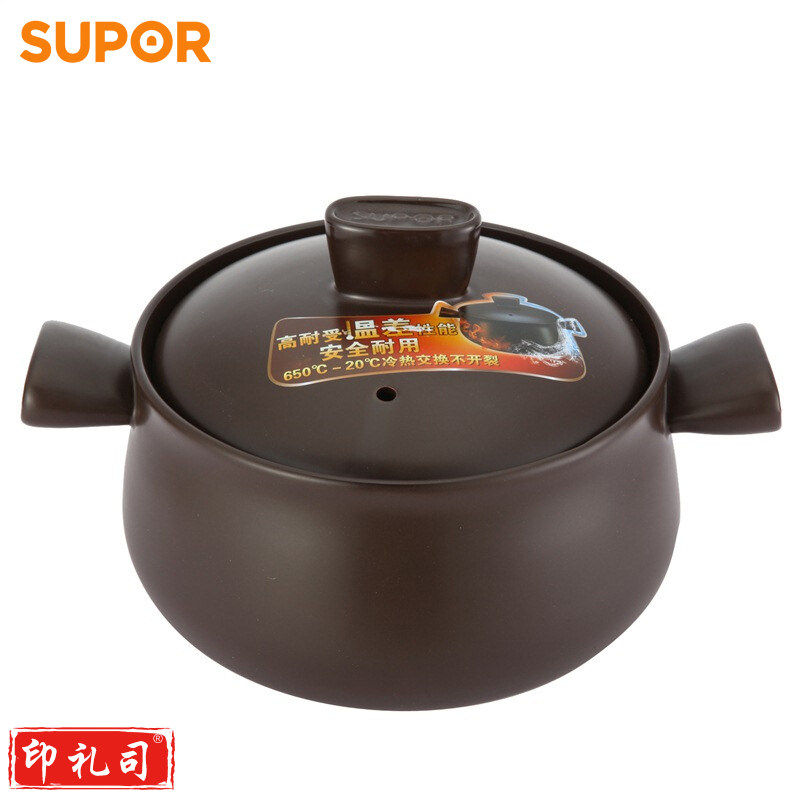 苏泊尔 TB25A1 砂锅陶瓷煲新陶养生煲2.5L  