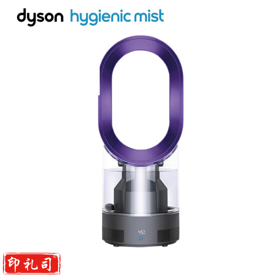 戴森（Dyson）AM10风尚紫 多功能紫外线杀菌加湿器 杀死99.9%的细菌 
