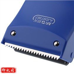 晨光（M&G） AJD97367 简易式封箱器胶带切割器60mm 