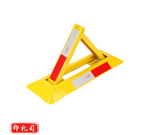 一体防压方钢三角型