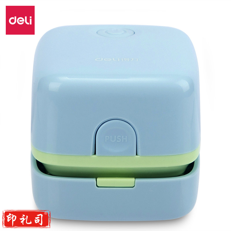 得力18885桌面清洁器(浅蓝)(个)