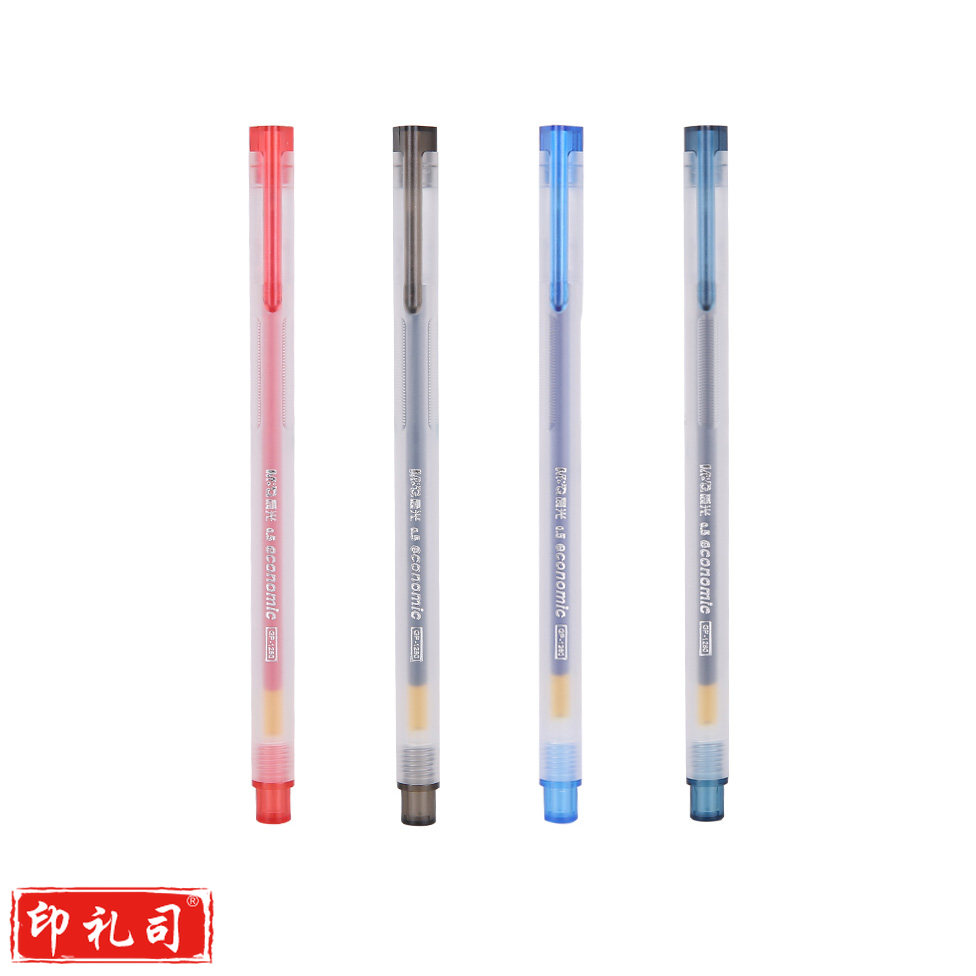 晨光中性笔GP1280红0.5 12支/盒