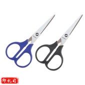 齐心 B2714  轻便剪刀147mm