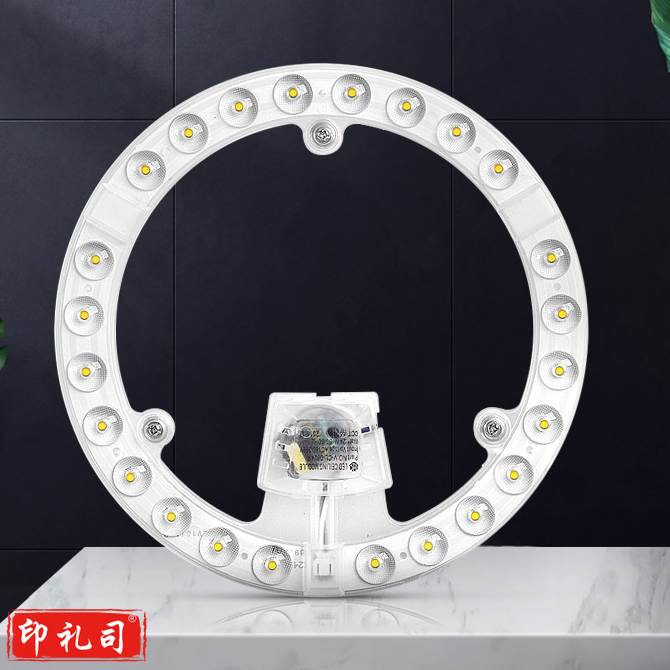 18w-直径155mm led灯盘吸顶灯芯改造灯条节能灯源替换灯管光源模组客厅卧室磁吸环形灯