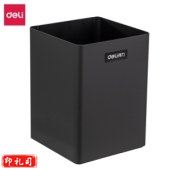 得力(deli) 8931金属方形笔筒 