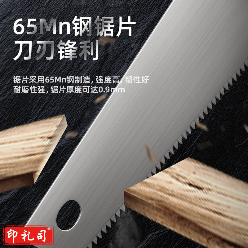 得力 10把/盒 DL6850_手板锯500mm