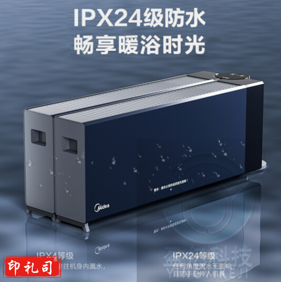 美的（Midea）HDW22EVA 石墨烯”取暖器/电暖器 踢脚线
