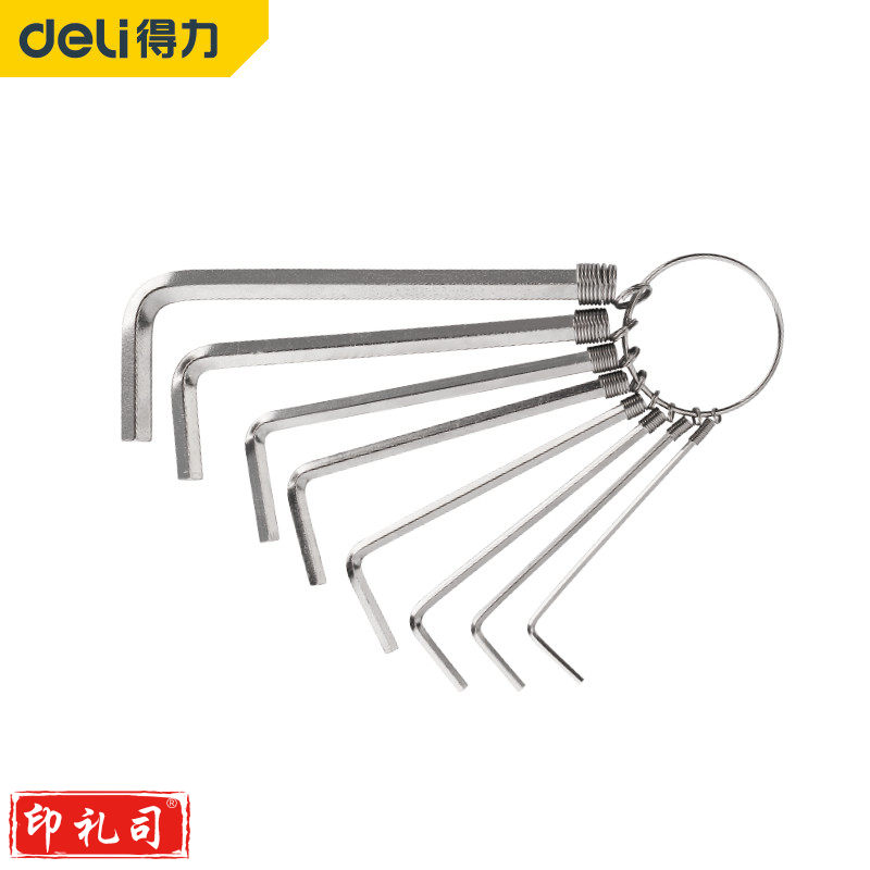 得力 DL3080 内六角扳手套装 吊环平头8件套1.5-6mm