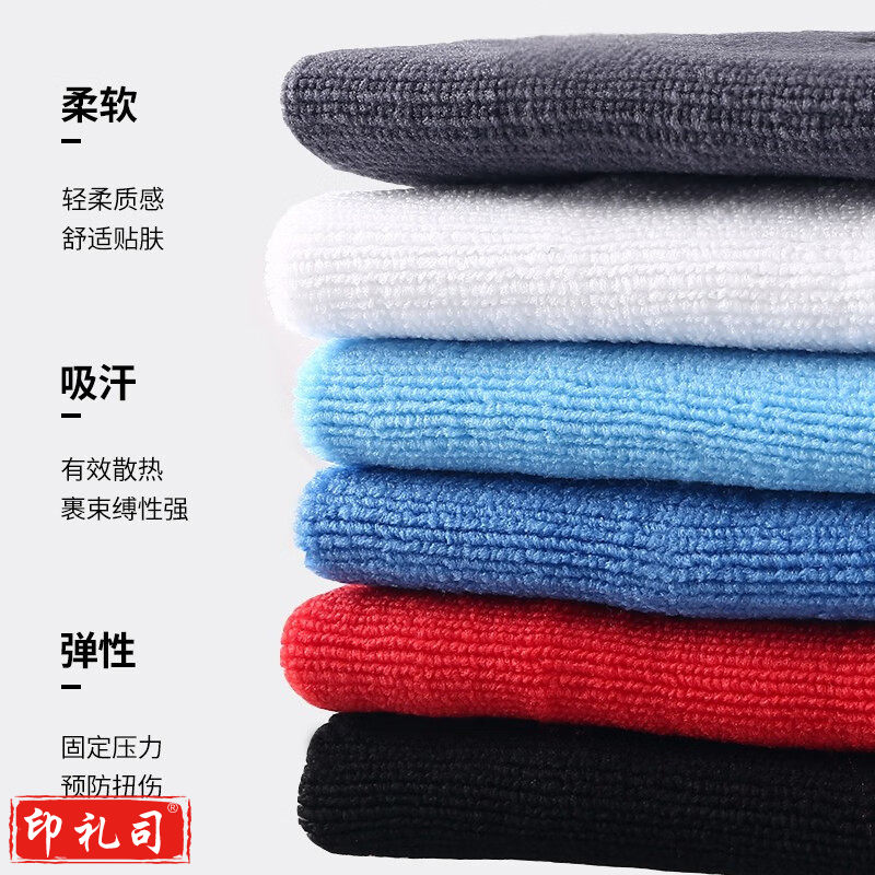 李宁 护腕 手腕护具 单位：对