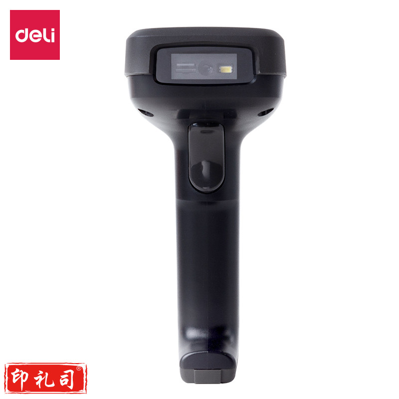 得力14952条码扫描器(黑)