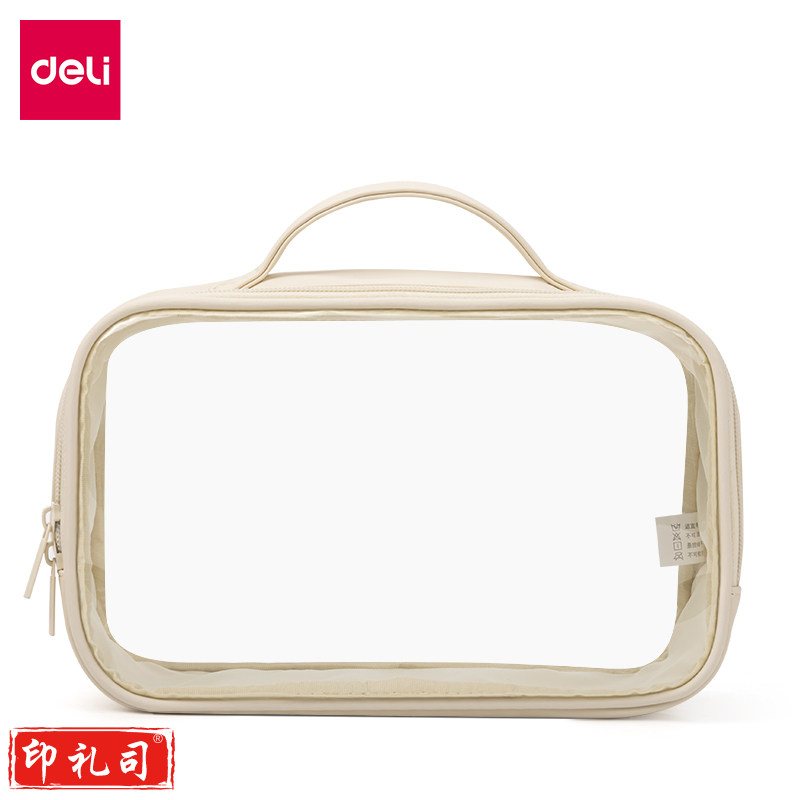 得力64871中号收纳袋(白)(个)