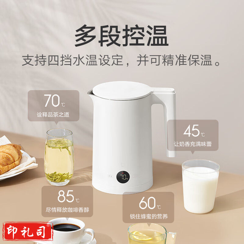 米家小米烧水壶保温一体全自动恒温电热水壶煮水壶家用食品级304不锈钢