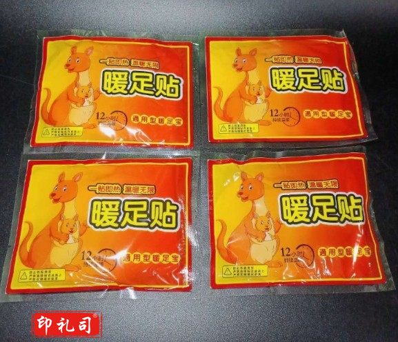 足暖贴  暖足贴