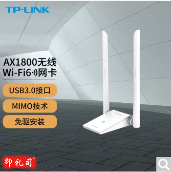 TP-LINK AX1800升级/TL-XDN8180 WiFi6无线网卡 AX3000千兆双频5g无线网络wifi接收器 PCI-E