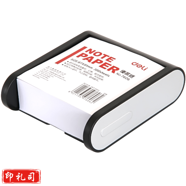 得力（deli）7606耐用便签纸便条纸便签本 办公用品 91*87 300张/盒（5盒）