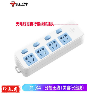 公牛（BULL）GN-315无线插座 4位分控无线（需自行配电源线和插头）