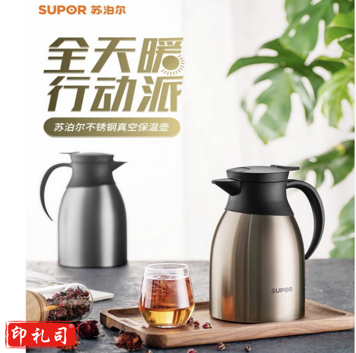 苏泊尔SUPOR 热水开水保温暖瓶 304不锈钢真空保温壶 2.0L 流光银KC20DY50