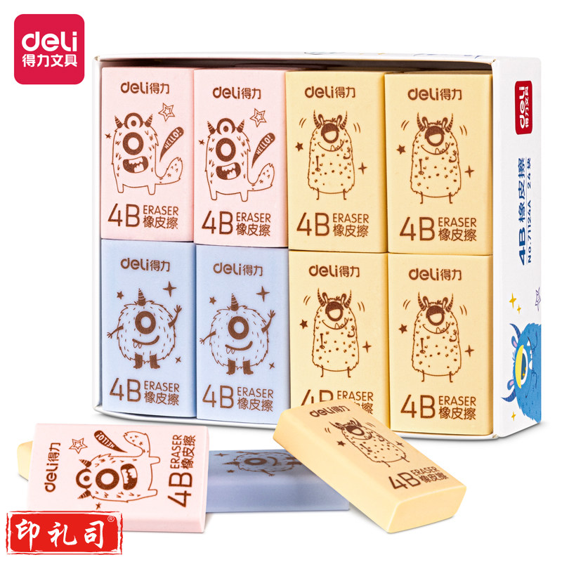 得力71124A橡皮擦(混)(块)