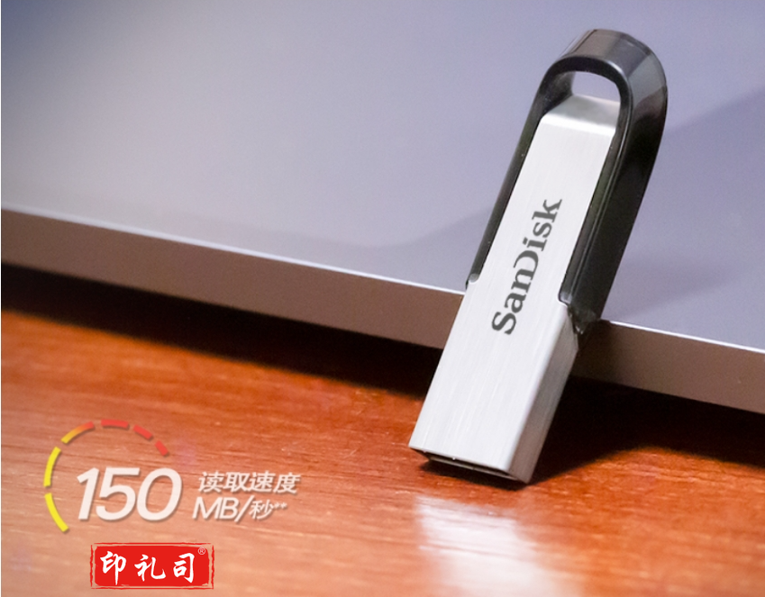 闪迪（SanDisk）酷铄(CZ73)USB3.0金属U盘128GB读150MB/秒