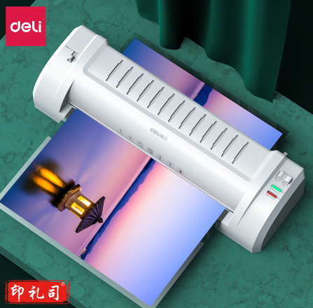 得力3894塑封机(银灰)(台)