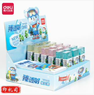 得力VP139_卡通臻透明橡皮擦(小)(混)(块)