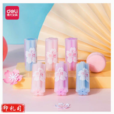 得力VP143_樱花桶装橡皮擦(混)(筒)