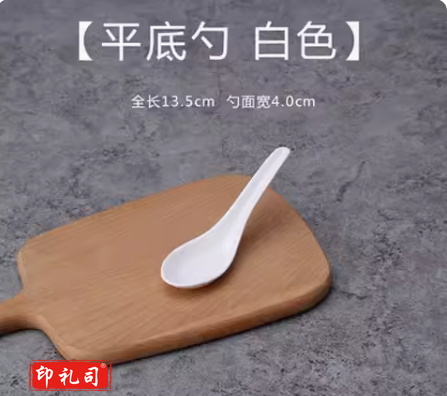 密胺汤勺长柄仿瓷塑料勺子