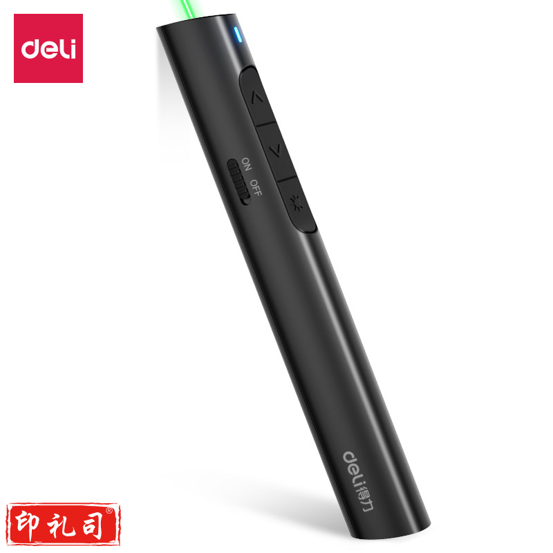 得力2801G翻页笔(黑)