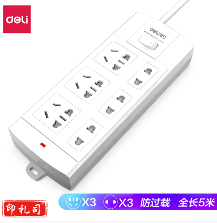 得力3982插座_3+3_5米_泡壳装(白)(只)