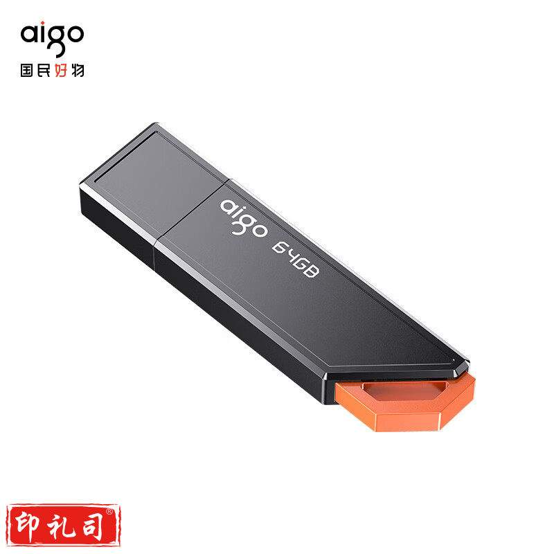 爱国者(aigo)64GB USB3.2 U盘 U331 时尚指示灯设计 轻巧便携