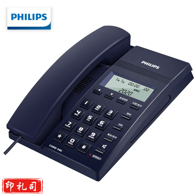 飞利浦（PHILIPS） CORD040 电话机座机 固定电话 办公家用 免提通话 免电池 来电显示 蓝色 (单位:台)