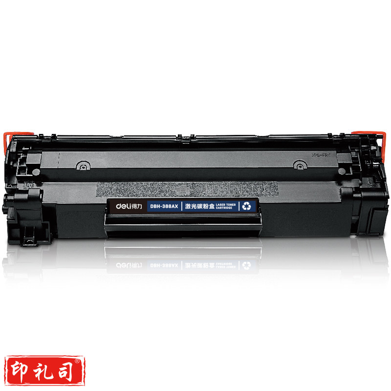 得力DBH-388AX2双支装特惠硒鼓套装(黑色)(2个每套)（适用惠普P1007/P1008/P1106/P1108/M1136/M1213nf(行货)/M1216nfh/M1218nfs/M126/M126a/M126nw/M128fw/M128fp/M128fn/M202n/M202dw/M226dw/M226dn/M1139MFP）