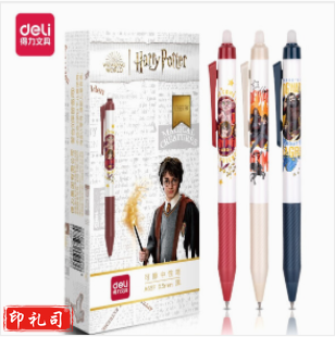 得力SF112哈利波特按动直液笔0.5mm子弹头(黑)(支)