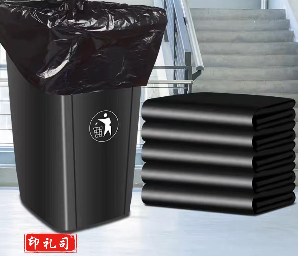 黑色中号垃圾袋  规格：80厘米*100厘米   单位：个