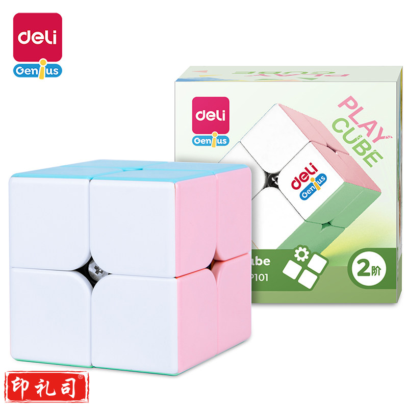 得力YP101_马卡龙色魔方2阶(混)(盒)