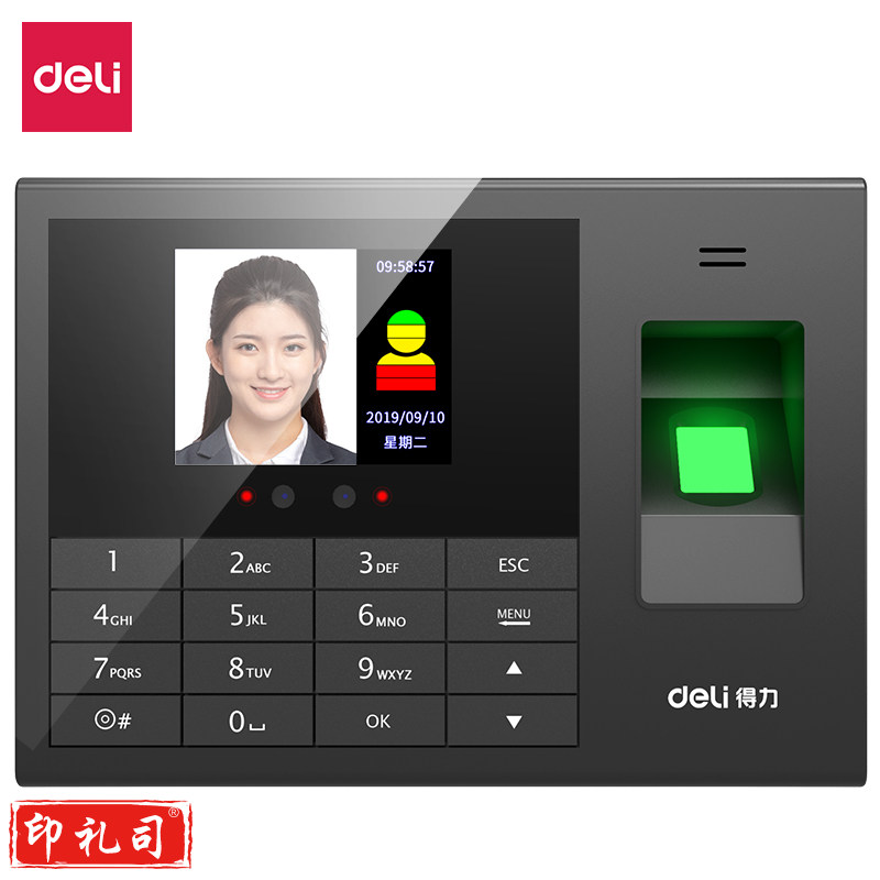 得力3765人脸指纹考勤机(黑色)